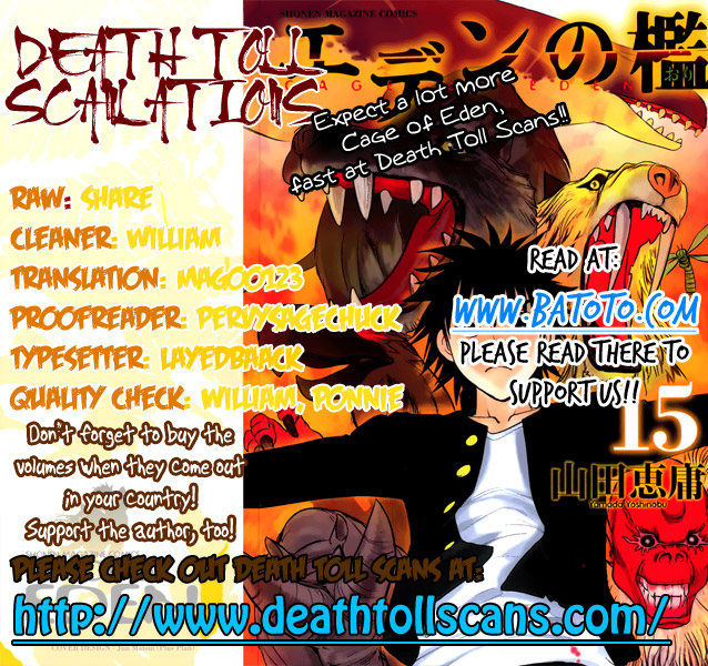 Eden no Ori Chapter 124 page 1 - Chapter 124: The Dark Room