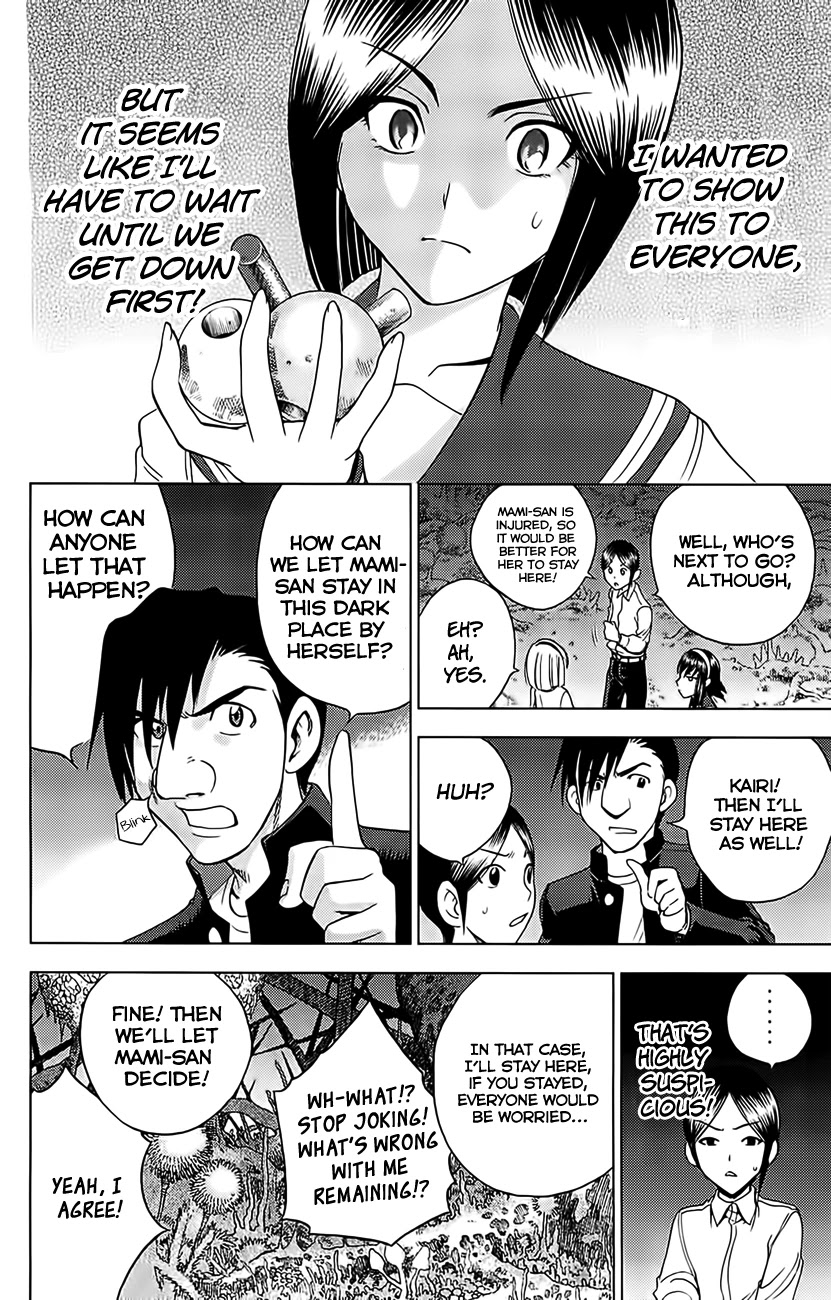 Eden no Ori Chapter 124 page 11 - Chapter 124: The Dark Room