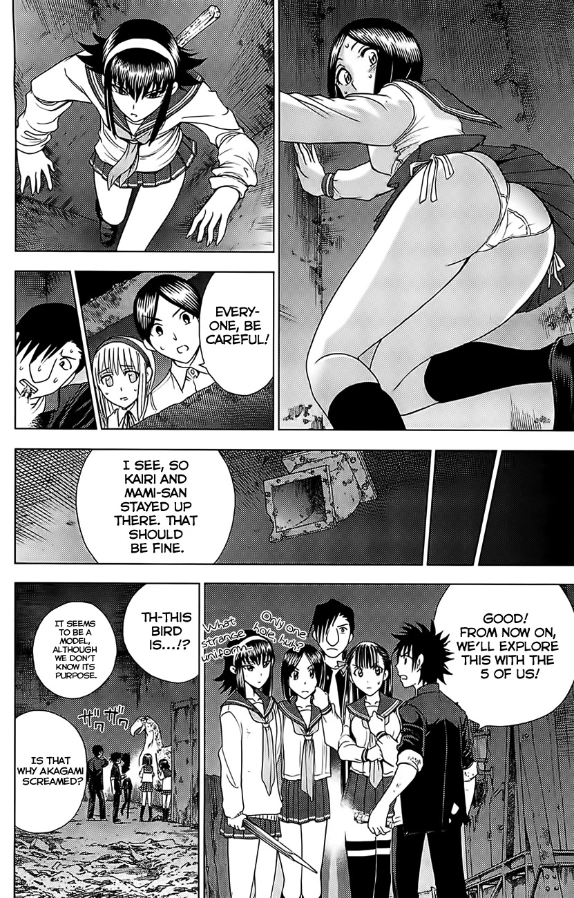 Eden no Ori Chapter 124 page 13 - Chapter 124: The Dark Room