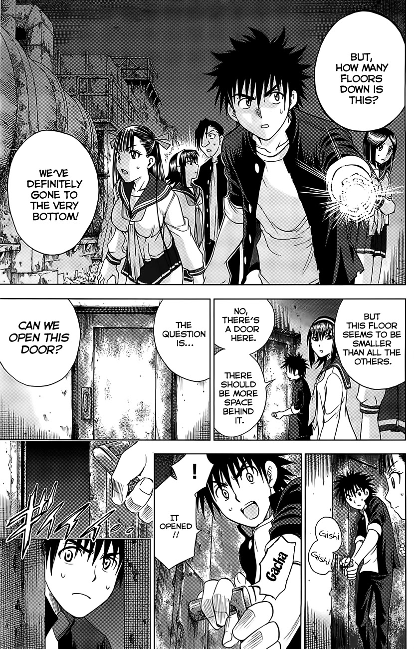 Eden no Ori Chapter 124 page 14 - Chapter 124: The Dark Room