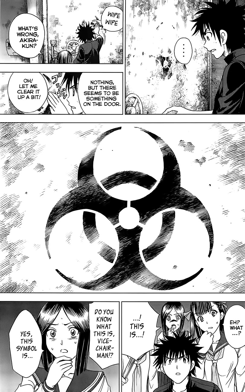 Eden no Ori Chapter 124 page 20 - Chapter 124: The Dark Room
