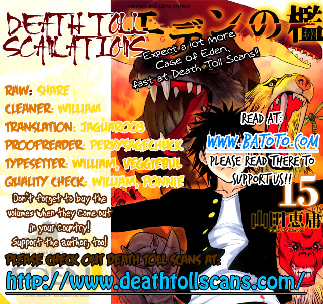 Eden no Ori Chapter 127 page 1 - Chapter 127: The Room 2: Where Things Are Cultivated