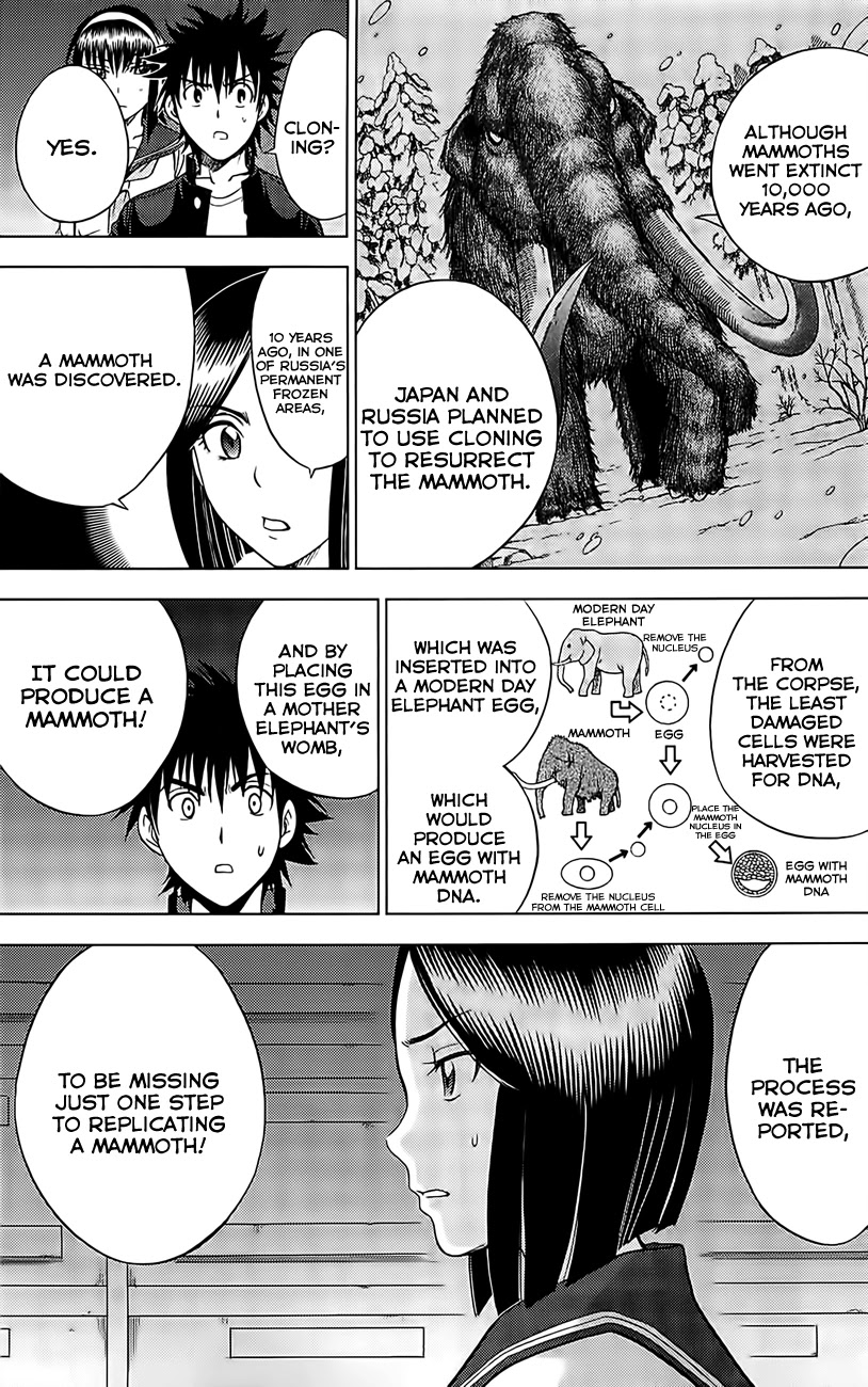 Eden no Ori Chapter 128 page 5 - Chapter 128: The Room 3: Taboo
