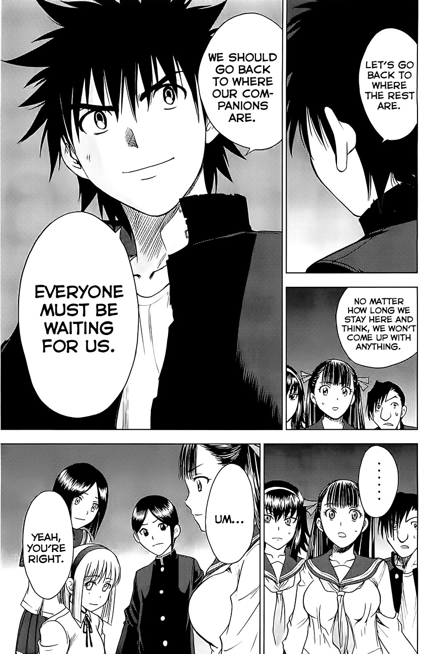 Eden no Ori Chapter 129 page 14 - Chapter 129: Unnatural Life