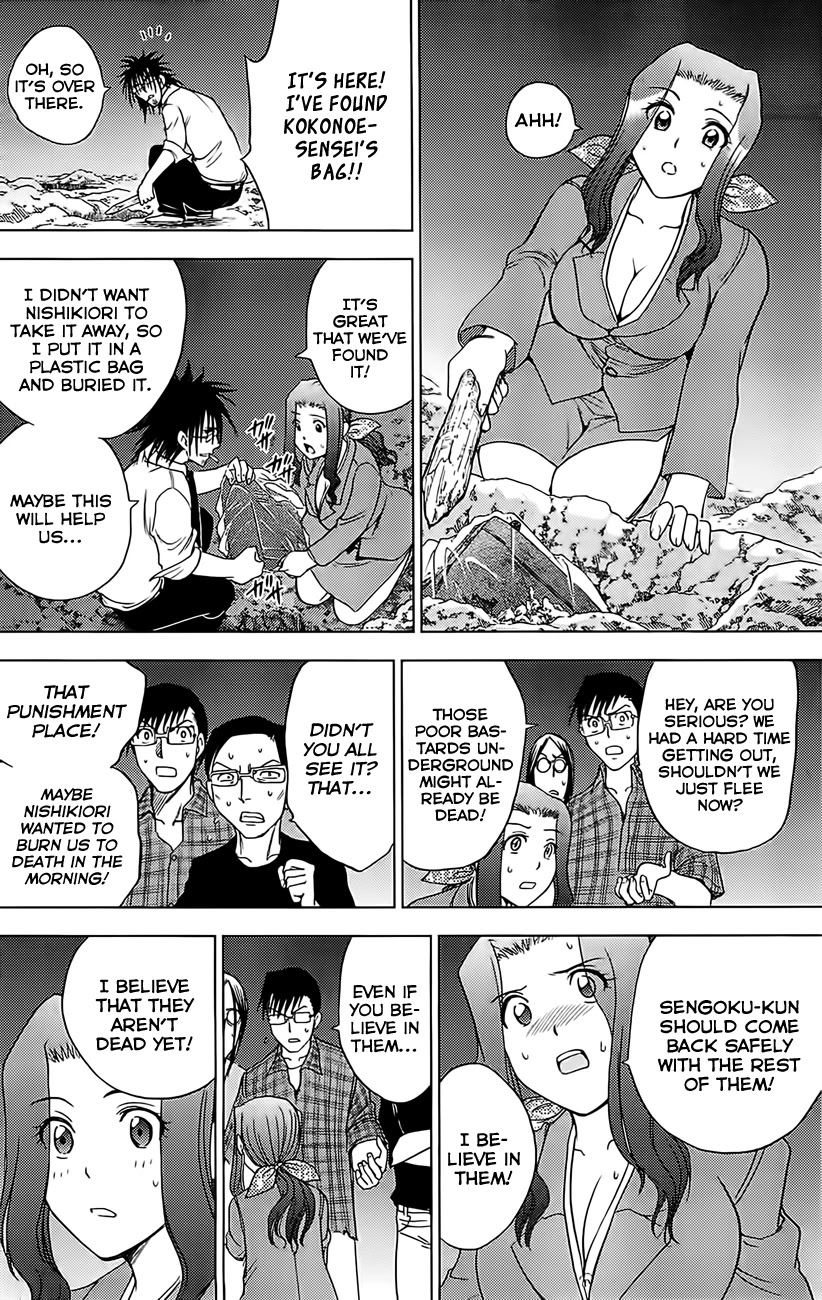 Eden no Ori Chapter 129 page 19 - Chapter 129: Unnatural Life