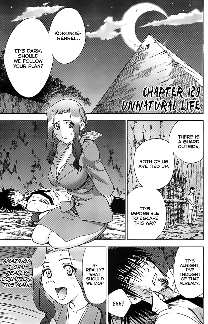 Eden no Ori Chapter 129 page 2 - Chapter 129: Unnatural Life