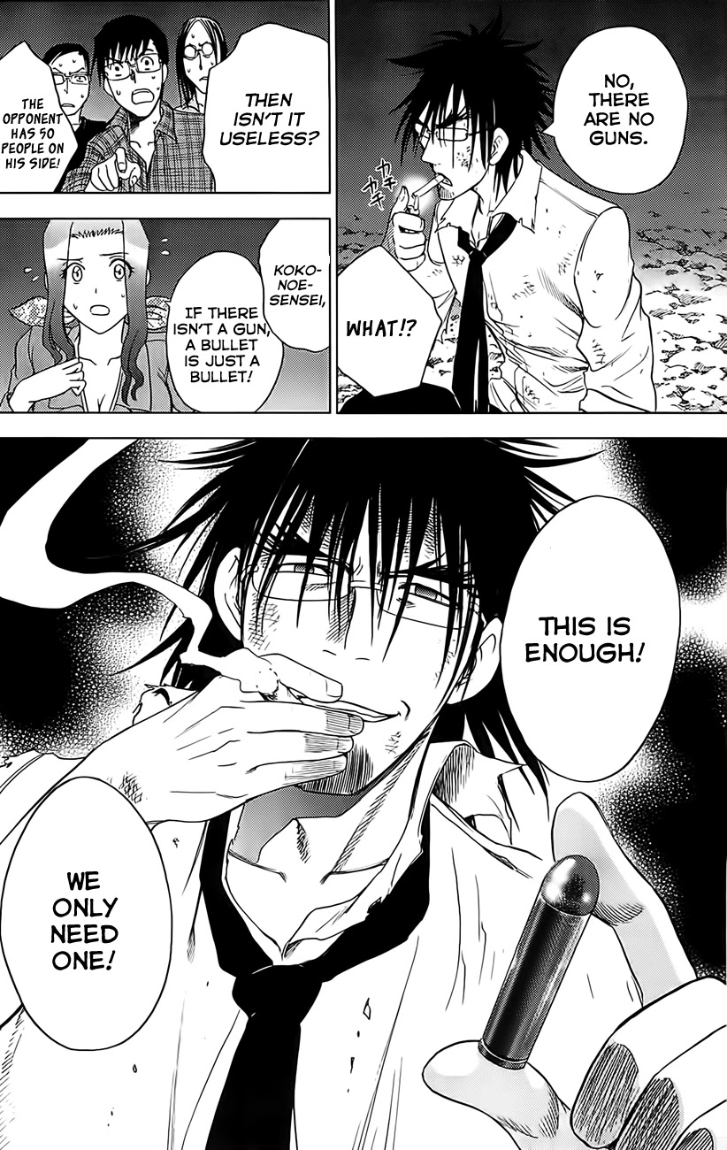Eden no Ori Chapter 129 page 21 - Chapter 129: Unnatural Life