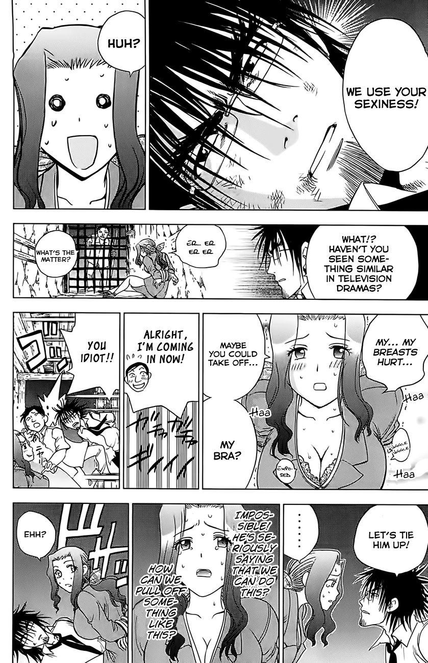 Eden no Ori Chapter 129 page 3 - Chapter 129: Unnatural Life