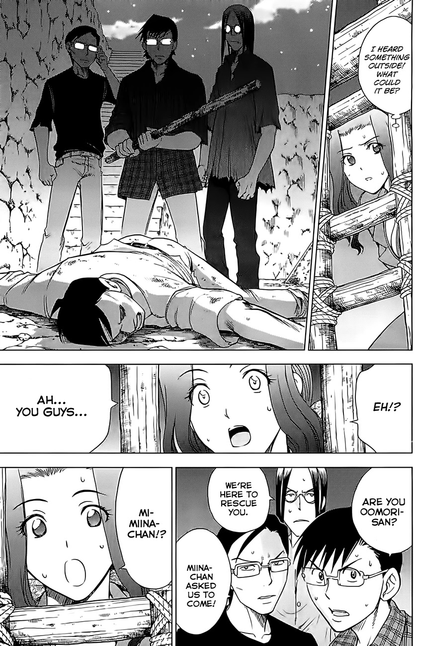 Eden no Ori Chapter 129 page 4 - Chapter 129: Unnatural Life