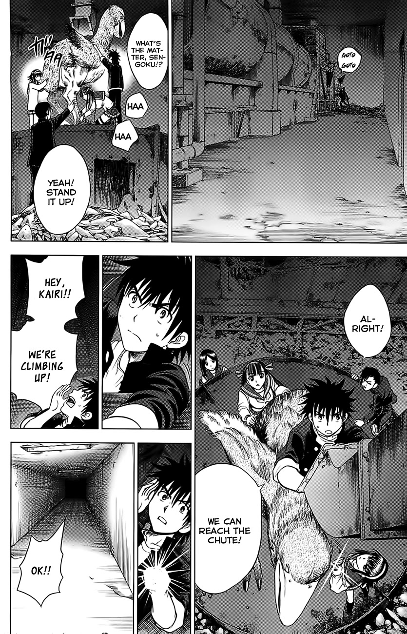 Eden no Ori Chapter 129 page 5 - Chapter 129: Unnatural Life