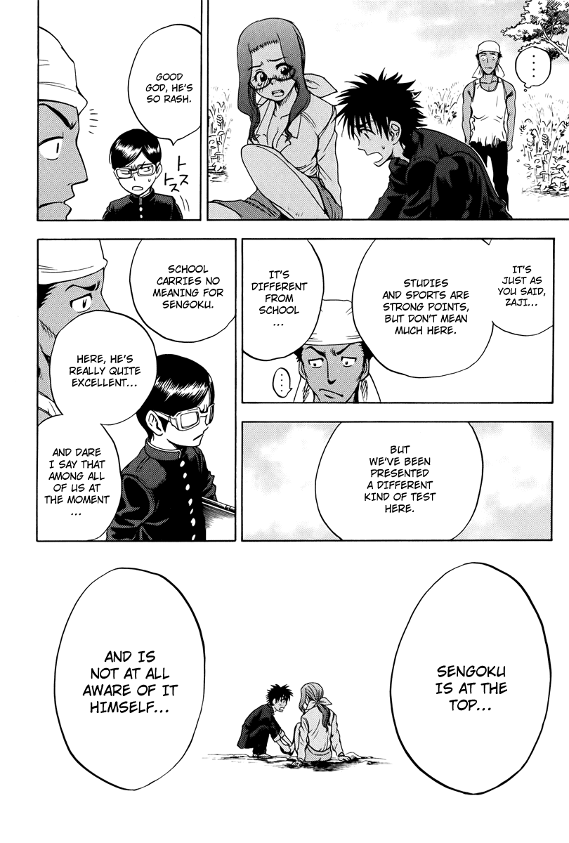 Eden no Ori Chapter 13 page 12 - Chapter 13: Eloquent Lip