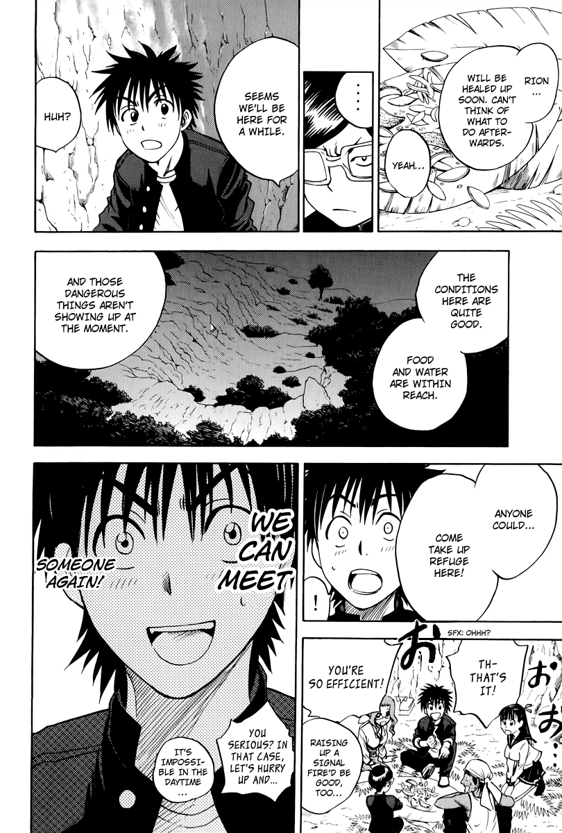 Eden no Ori Chapter 13 page 14 - Chapter 13: Eloquent Lip