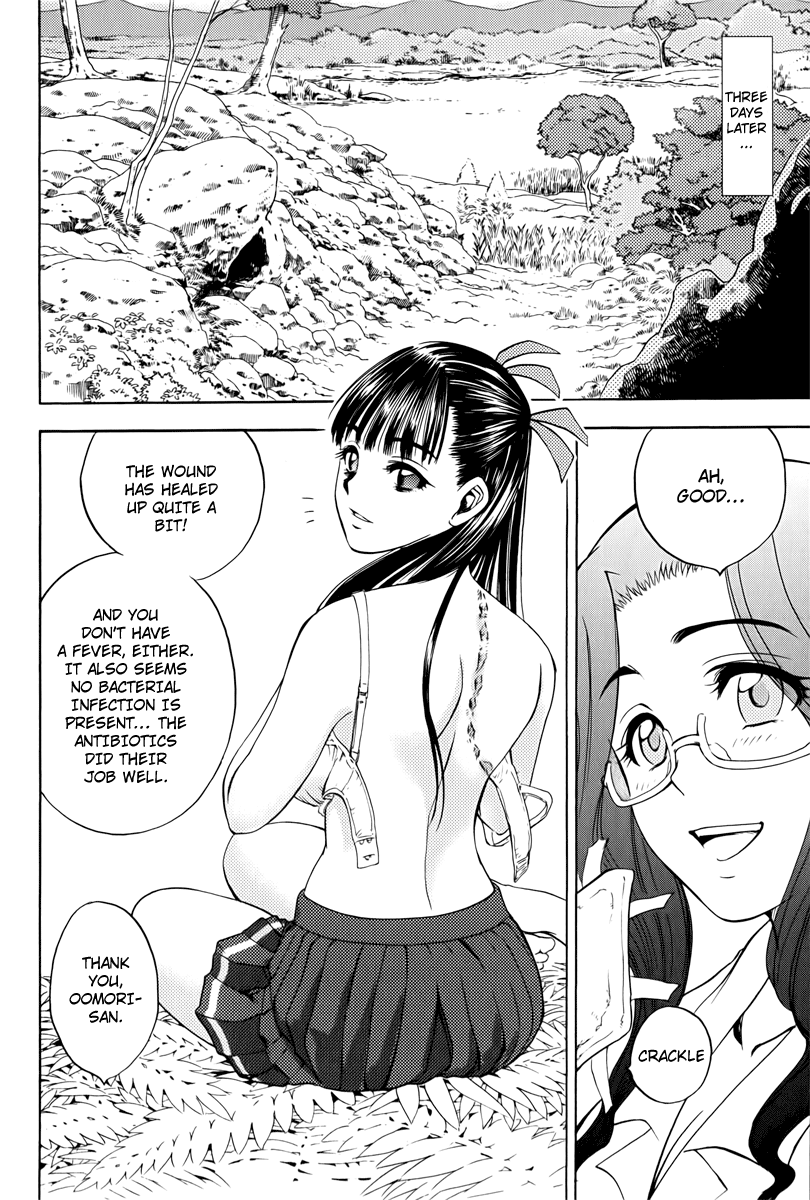 Eden no Ori Chapter 13 page 2 - Chapter 13: Eloquent Lip
