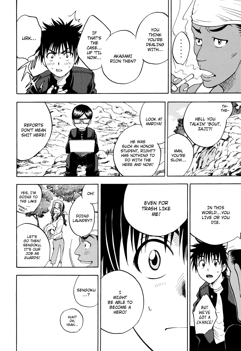 Eden no Ori Chapter 13 page 6 - Chapter 13: Eloquent Lip