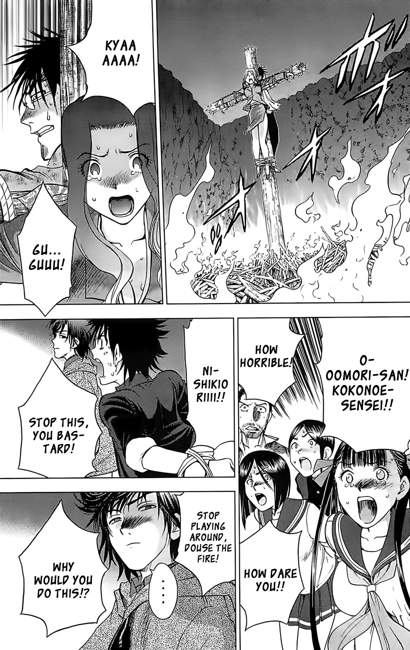 Eden no Ori Chapter 130 page 12 - Chapter 130: Insanity