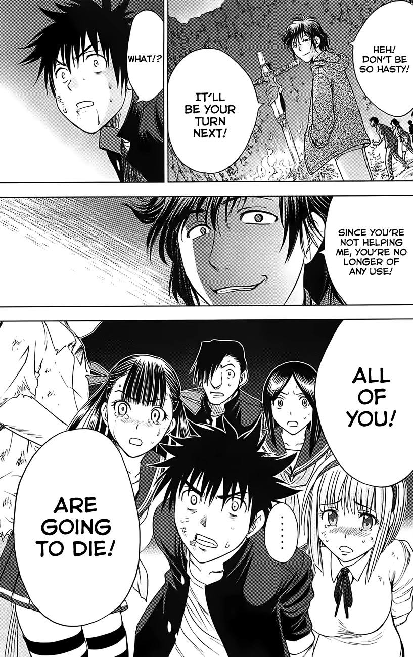 Eden no Ori Chapter 130 page 14 - Chapter 130: Insanity