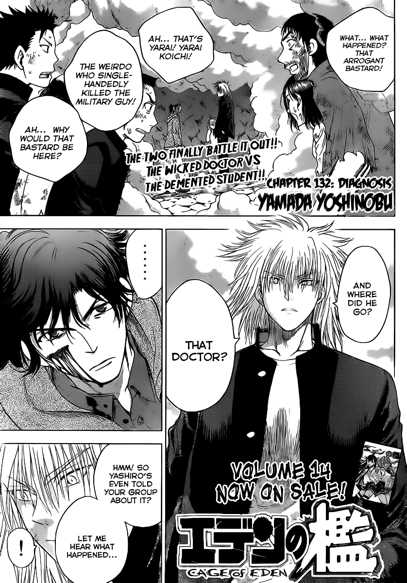 Eden no Ori Chapter 132 page 1 - Chapter 132: Diagnosis
