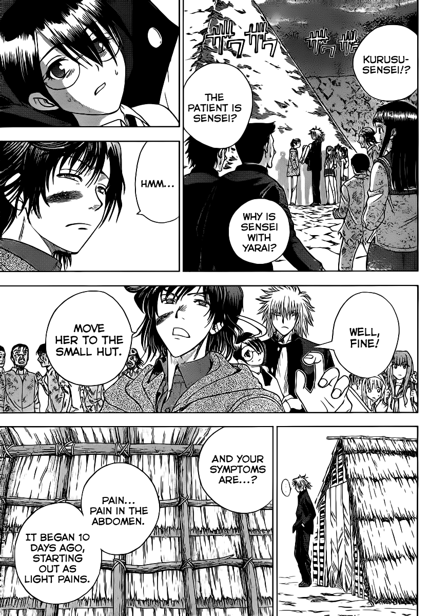 Eden no Ori Chapter 132 page 11 - Chapter 132: Diagnosis