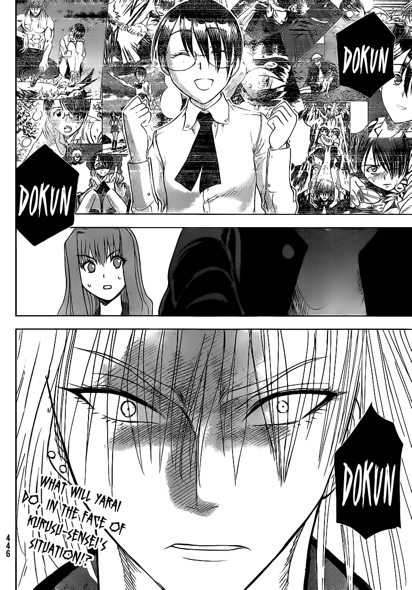 Eden no Ori Chapter 132 page 19 - Chapter 132: Diagnosis