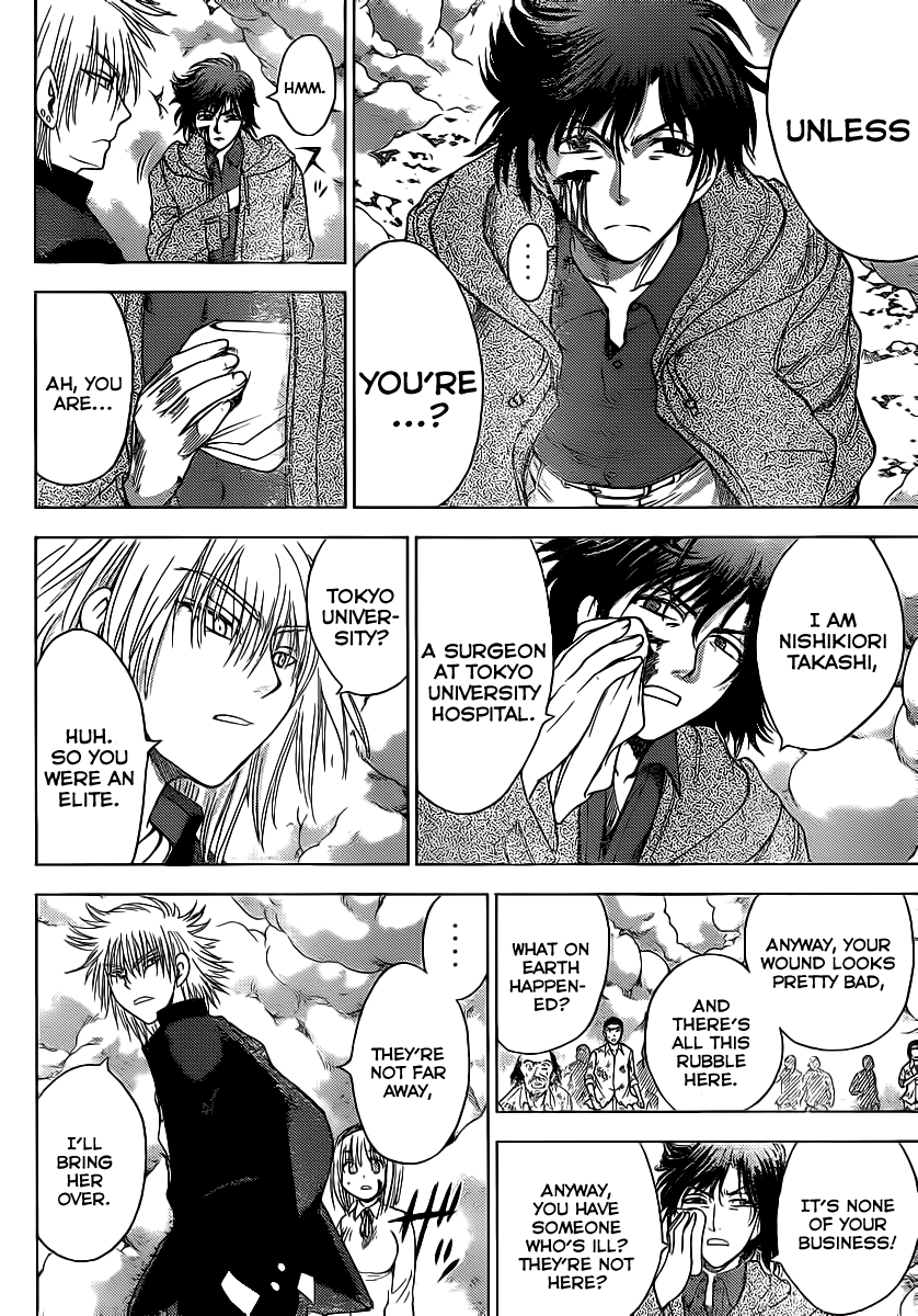 Eden no Ori Chapter 132 page 2 - Chapter 132: Diagnosis