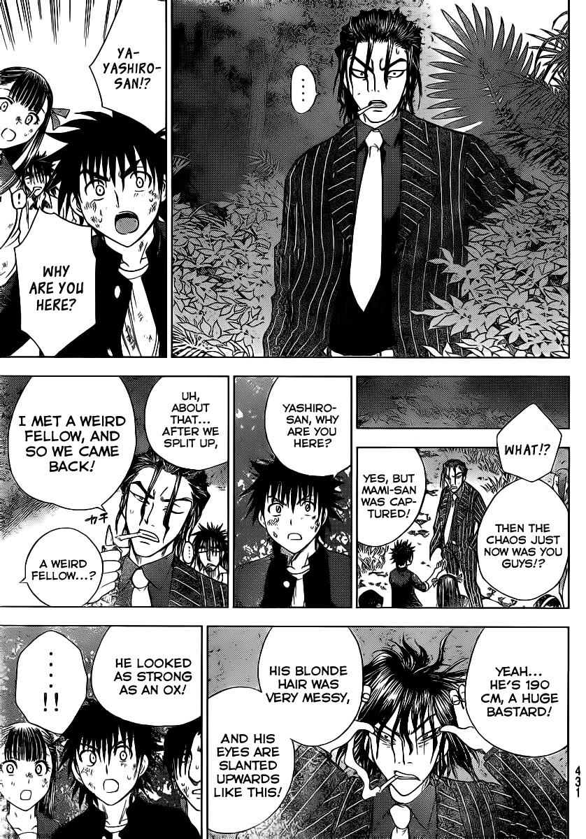 Eden no Ori Chapter 132 page 5 - Chapter 132: Diagnosis