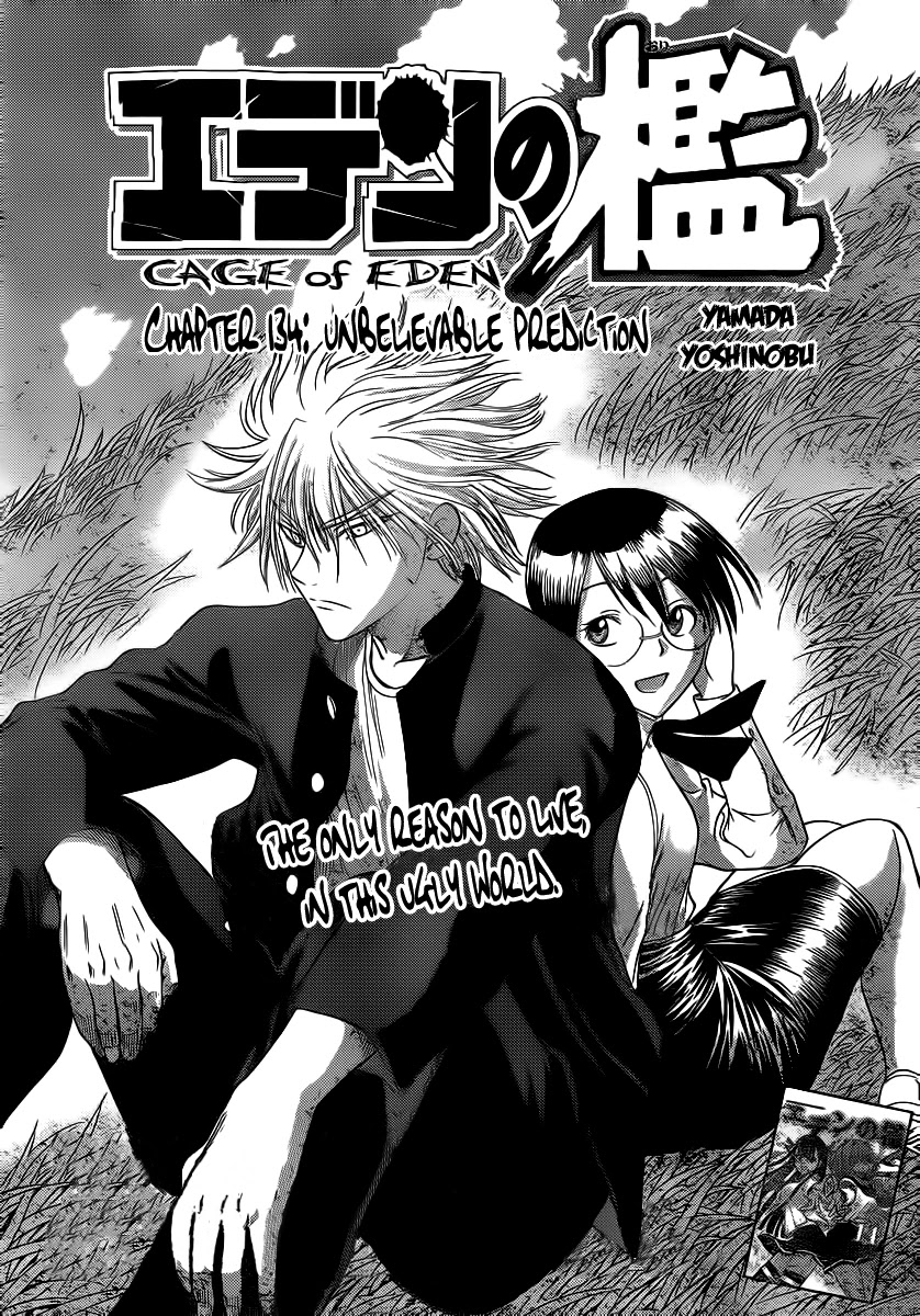 Eden no Ori Chapter 134 page 5 - Chapter 134: Unbelievable Prediction