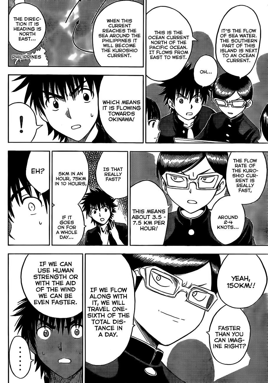 Eden no Ori Chapter 137 page 8 - Chapter 137: High Play