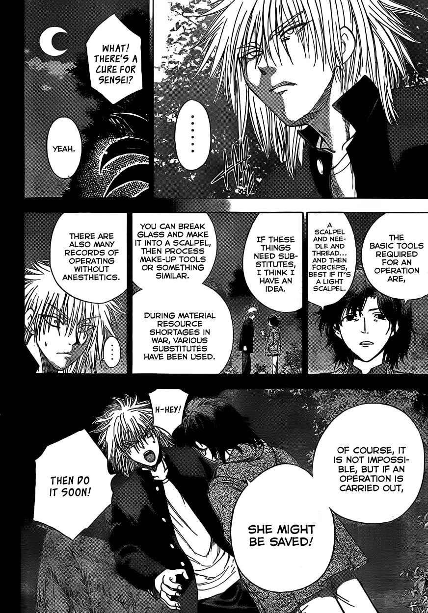 Eden no Ori Chapter 138 page 8 - Chapter 138: Decision