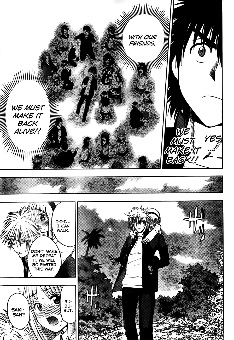 Eden no Ori Chapter 139 page 18 - Chapter 139: Strong Bond Bonds