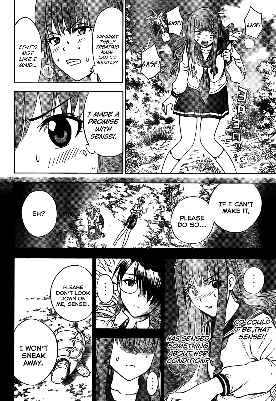 Eden no Ori Chapter 139 page 19 - Chapter 139: Strong Bond Bonds