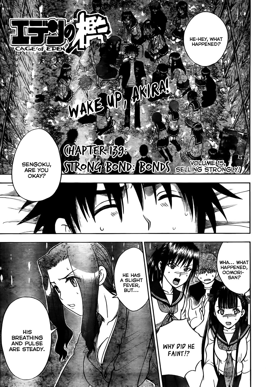 Eden no Ori Chapter 139 page 2 - Chapter 139: Strong Bond Bonds
