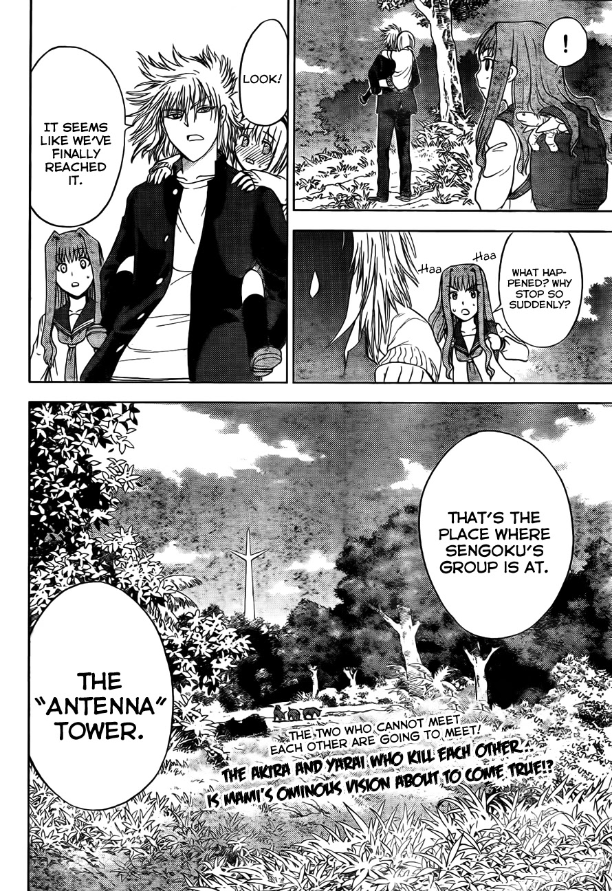 Eden no Ori Chapter 139 page 21 - Chapter 139: Strong Bond Bonds