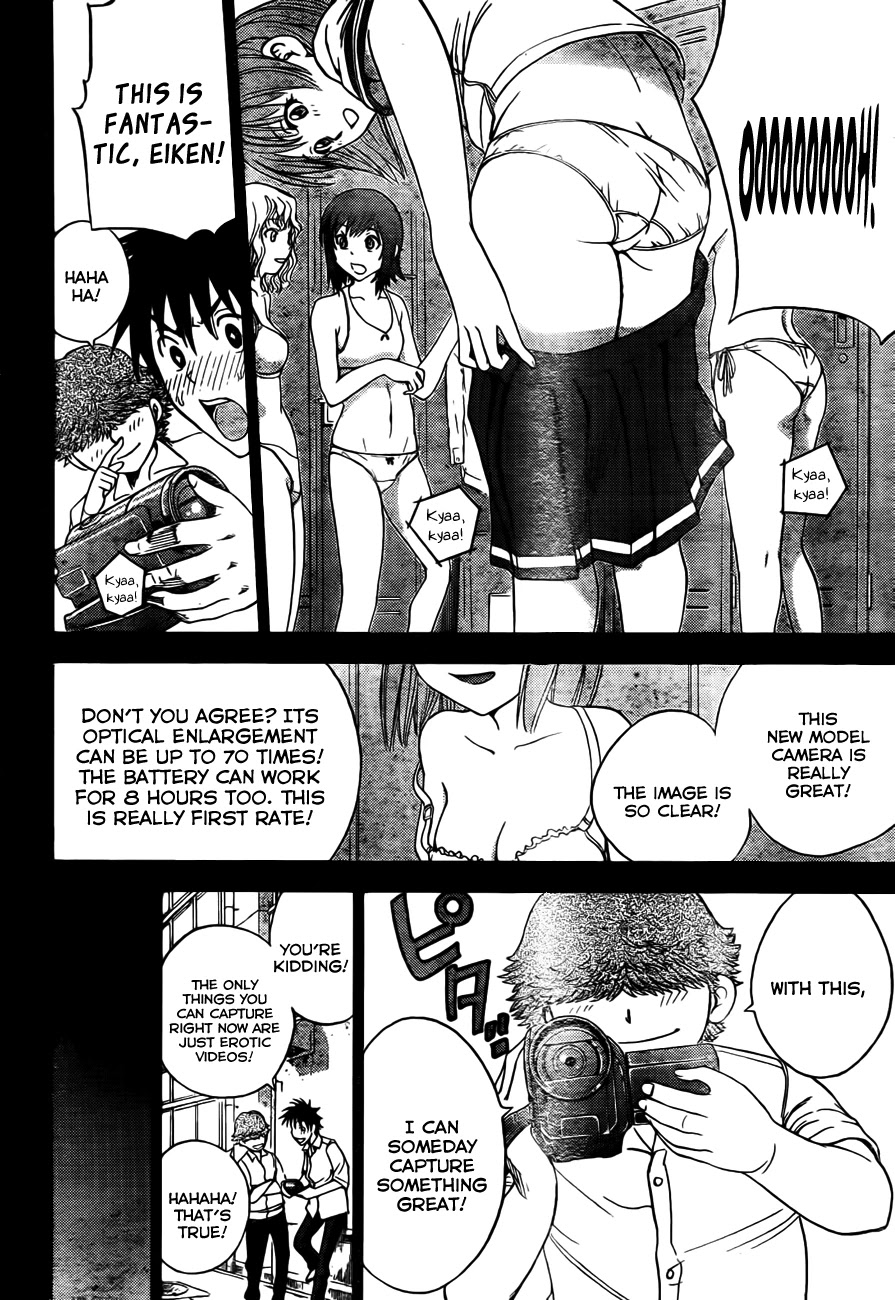 Eden no Ori Chapter 139 page 7 - Chapter 139: Strong Bond Bonds
