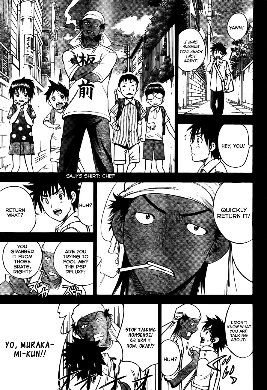 Eden no Ori Chapter 139 page 8 - Chapter 139: Strong Bond Bonds