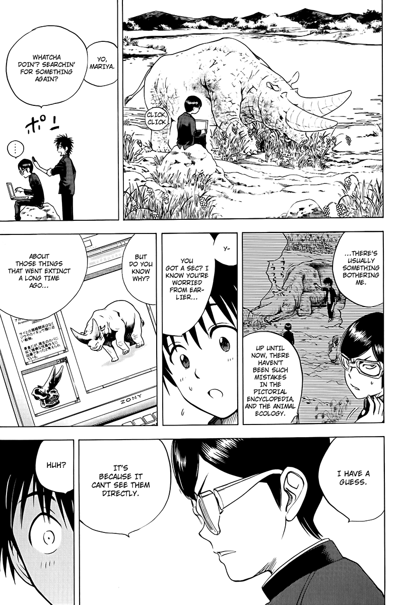 Eden no Ori Chapter 14 page 13 - Chapter 14: Presentiment