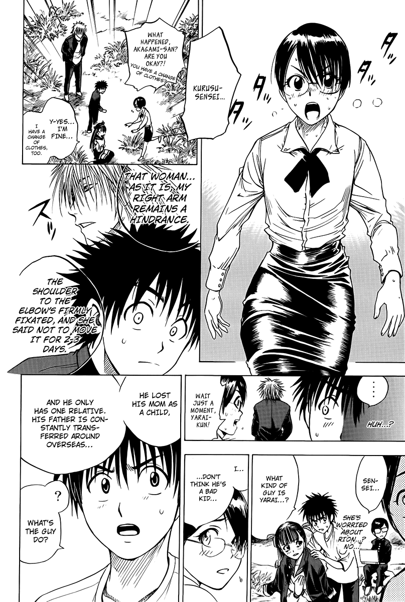 Eden no Ori Chapter 14 page 18 - Chapter 14: Presentiment