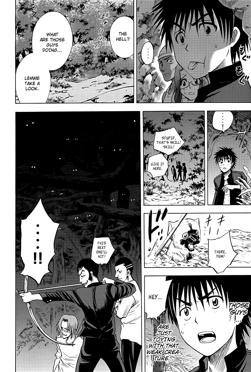 Eden no Ori Chapter 14 page 20 - Chapter 14: Presentiment