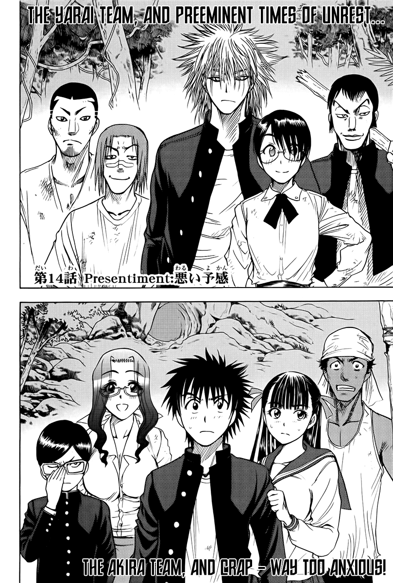 Eden no Ori Chapter 14 page 6 - Chapter 14: Presentiment