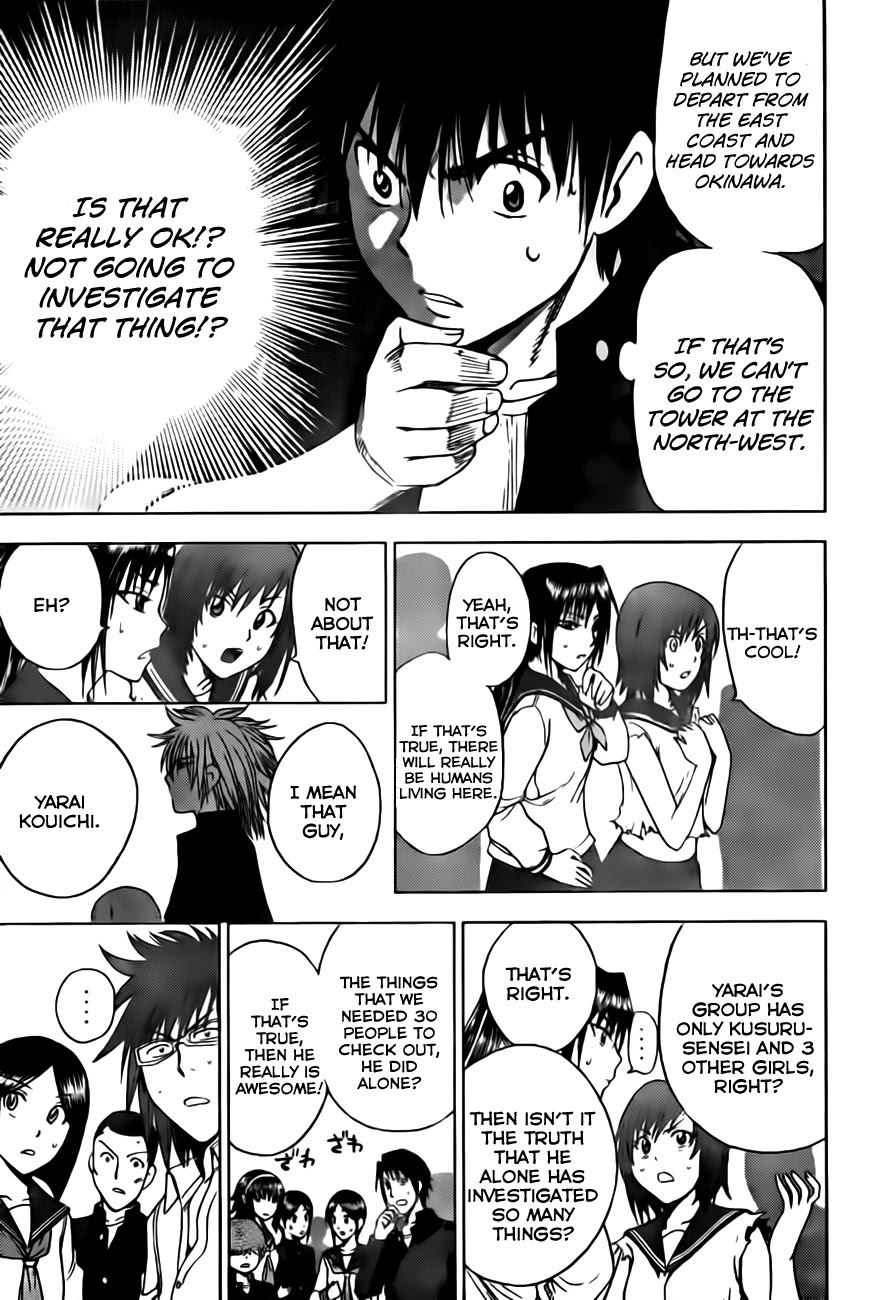 Eden no Ori Chapter 140 page 20 - Chapter 140: The Fourth Tower