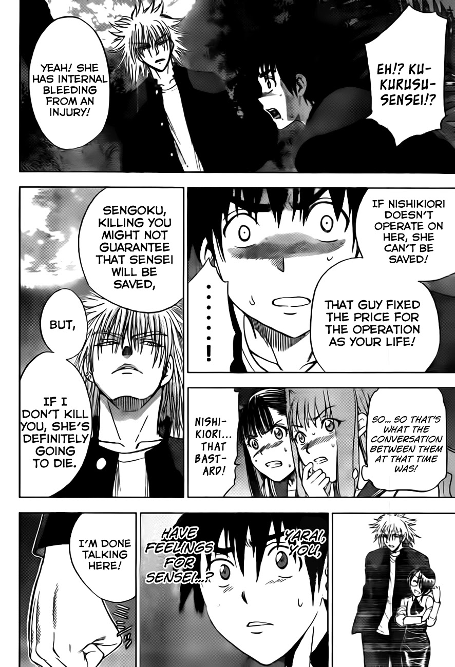 Eden no Ori Chapter 141 page 12 - Chapter 141: Kill The Friend: The Sad First