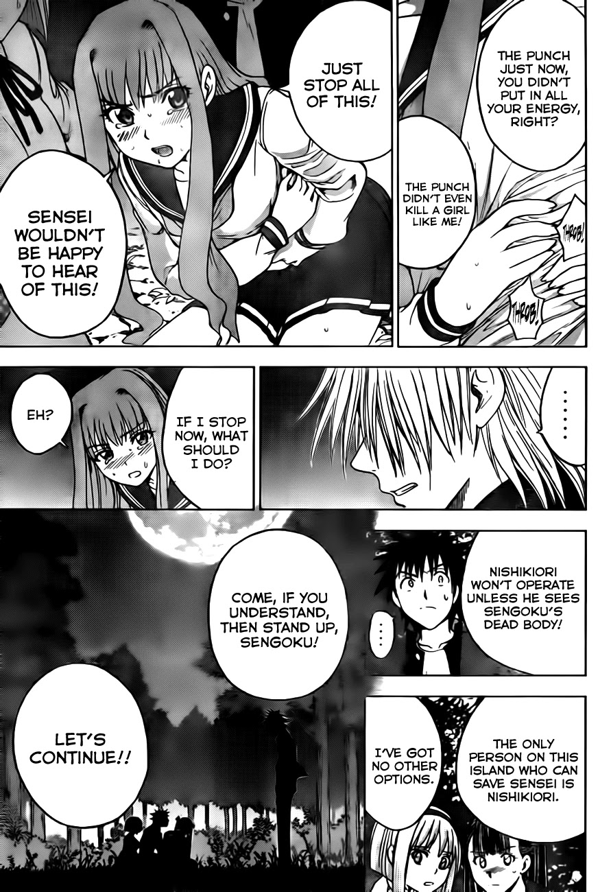 Eden no Ori Chapter 141 page 17 - Chapter 141: Kill The Friend: The Sad First