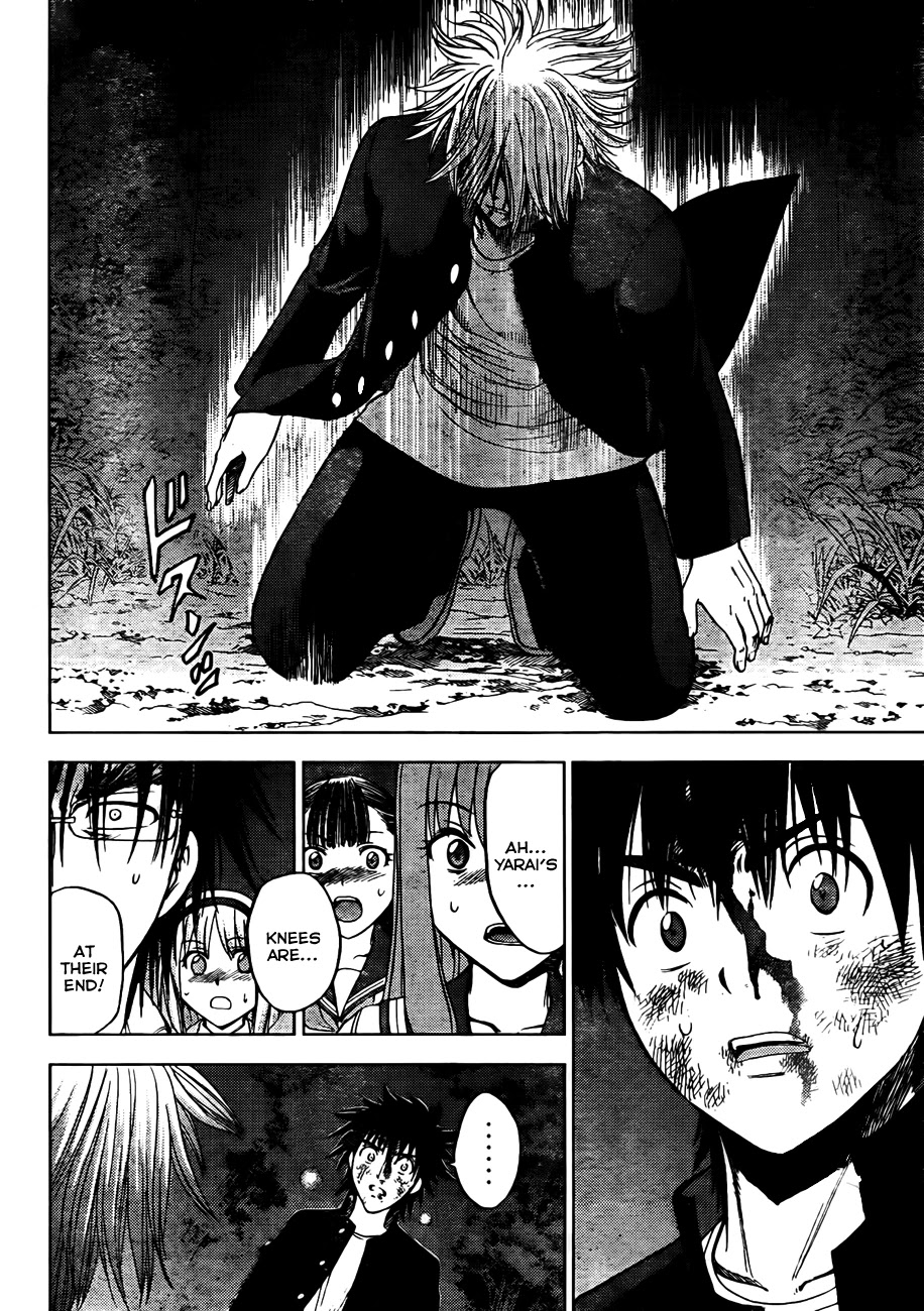 Eden no Ori Chapter 143 page 11 - Chapter 143: Weakness: A Gentile Hint