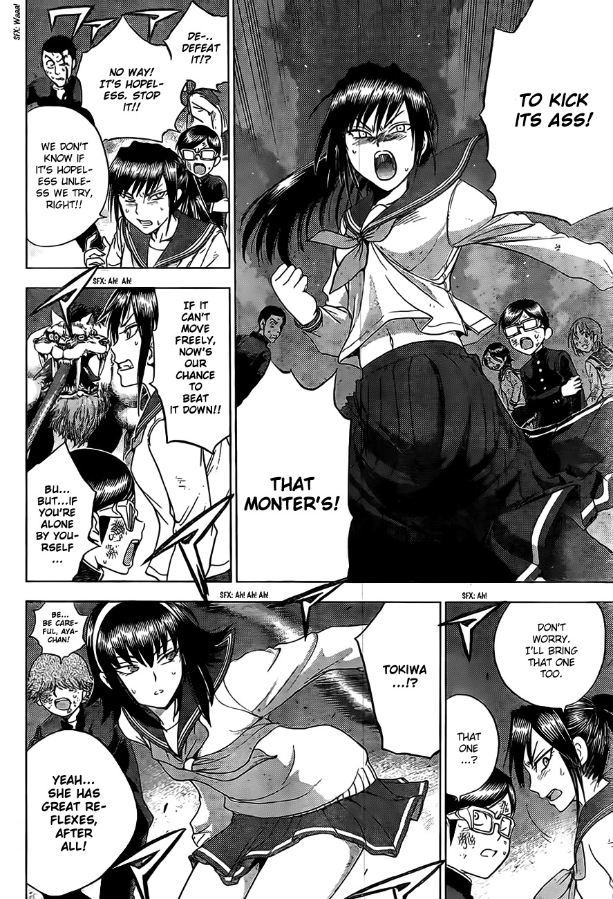 Eden no Ori Chapter 144 page 12 - Chapter 144: Awakening Monster