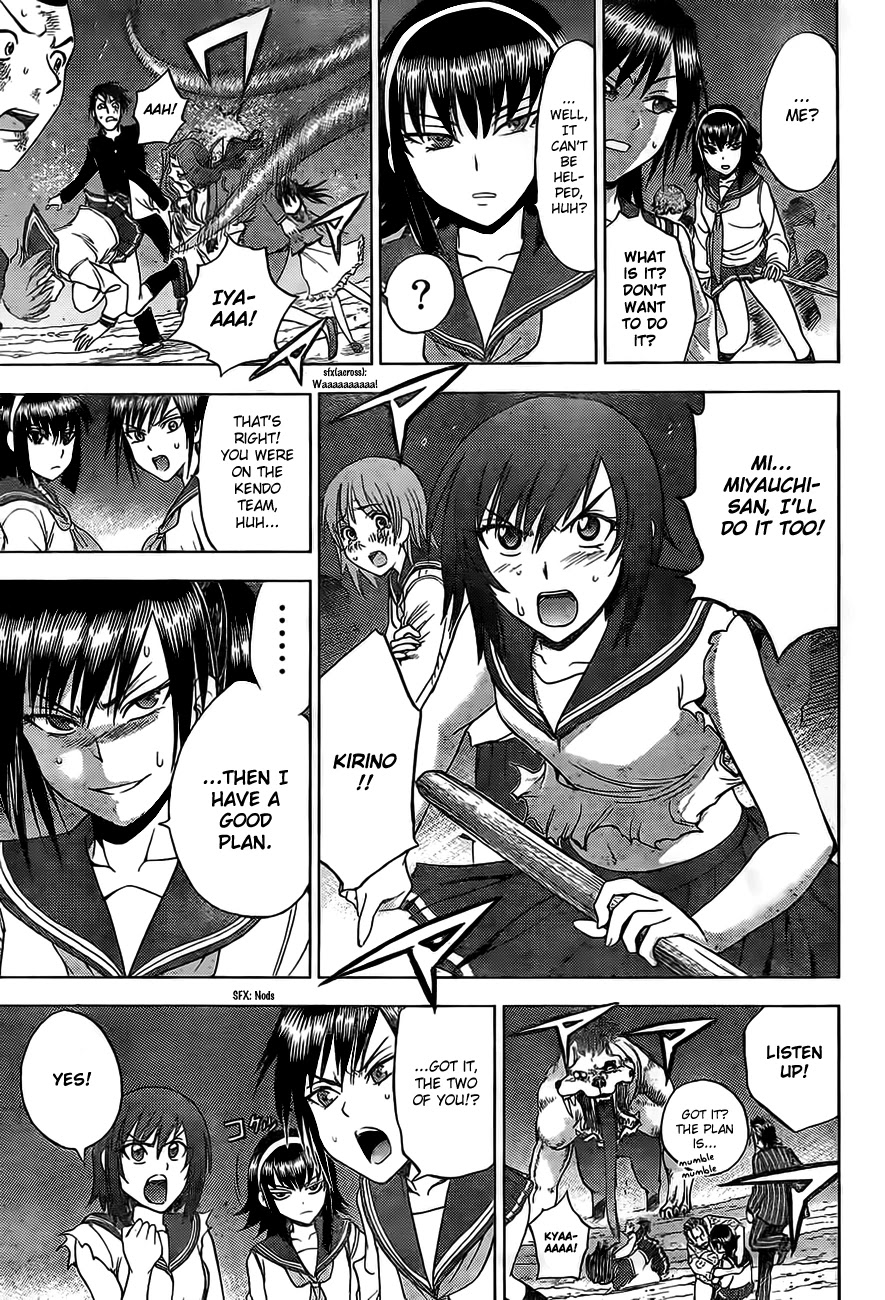 Eden no Ori Chapter 144 page 13 - Chapter 144: Awakening Monster