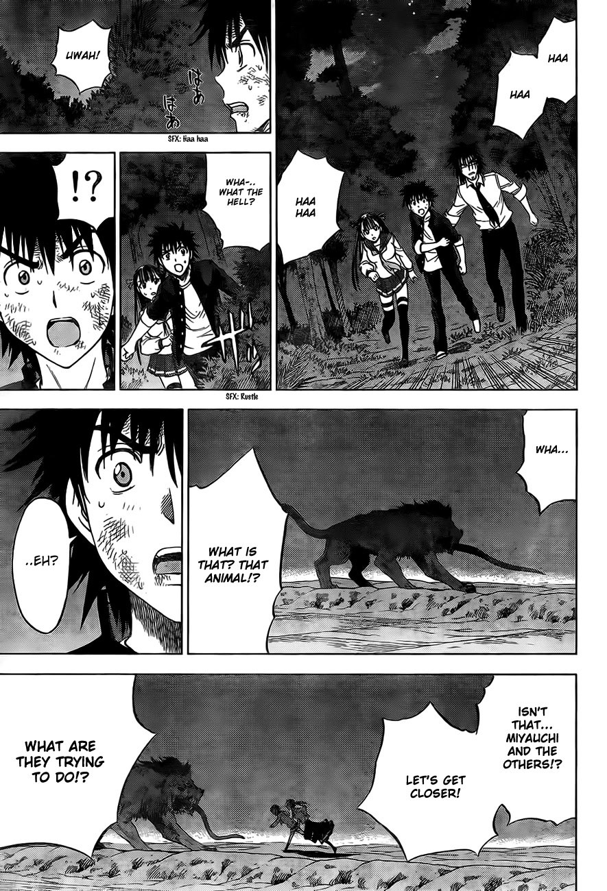 Eden no Ori Chapter 144 page 15 - Chapter 144: Awakening Monster