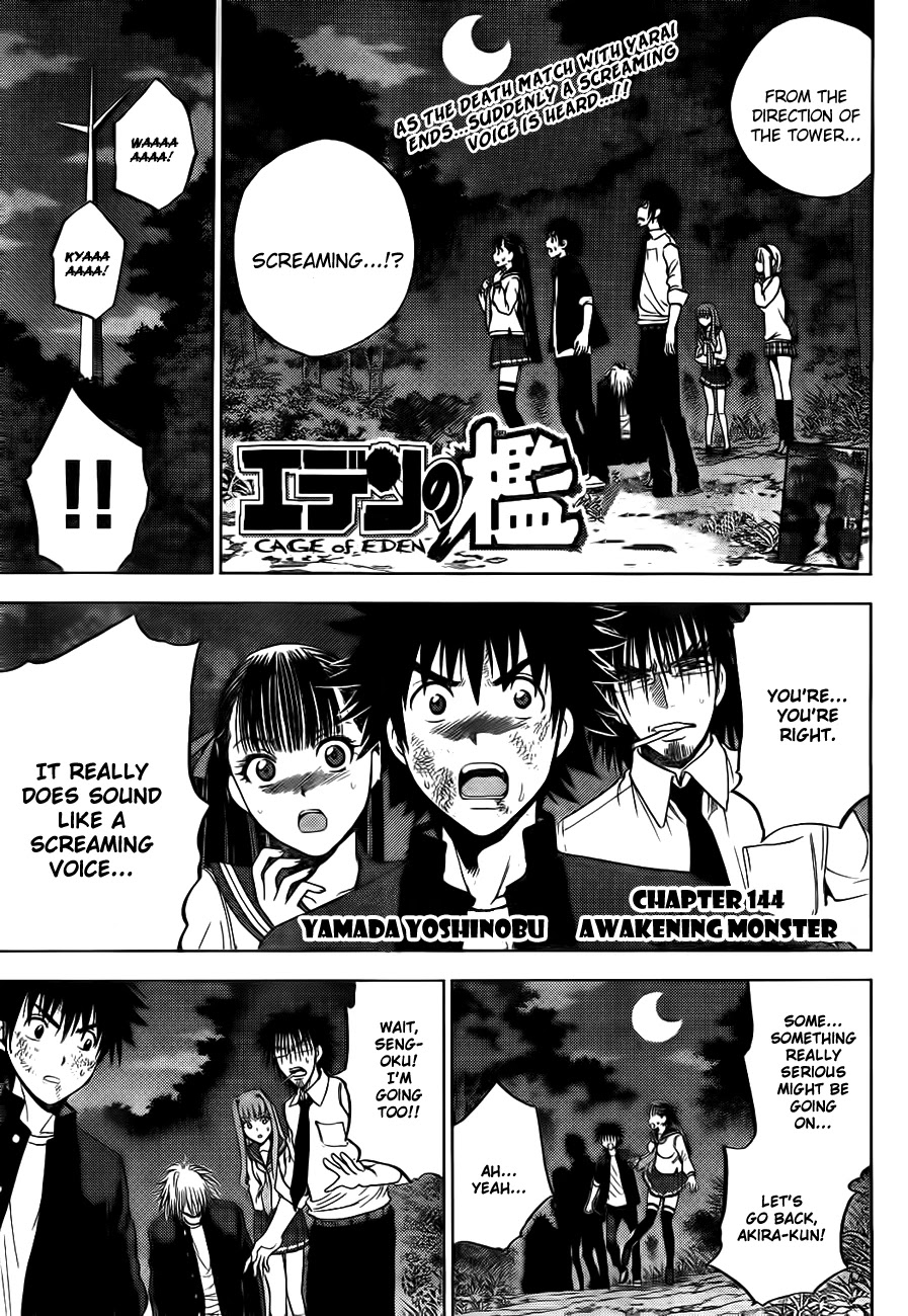 Eden no Ori Chapter 144 page 2 - Chapter 144: Awakening Monster