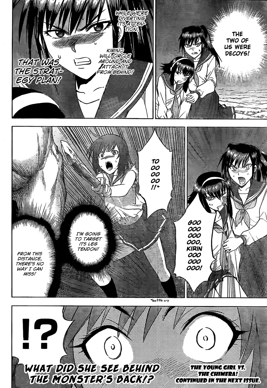 Eden no Ori Chapter 144 page 20 - Chapter 144: Awakening Monster