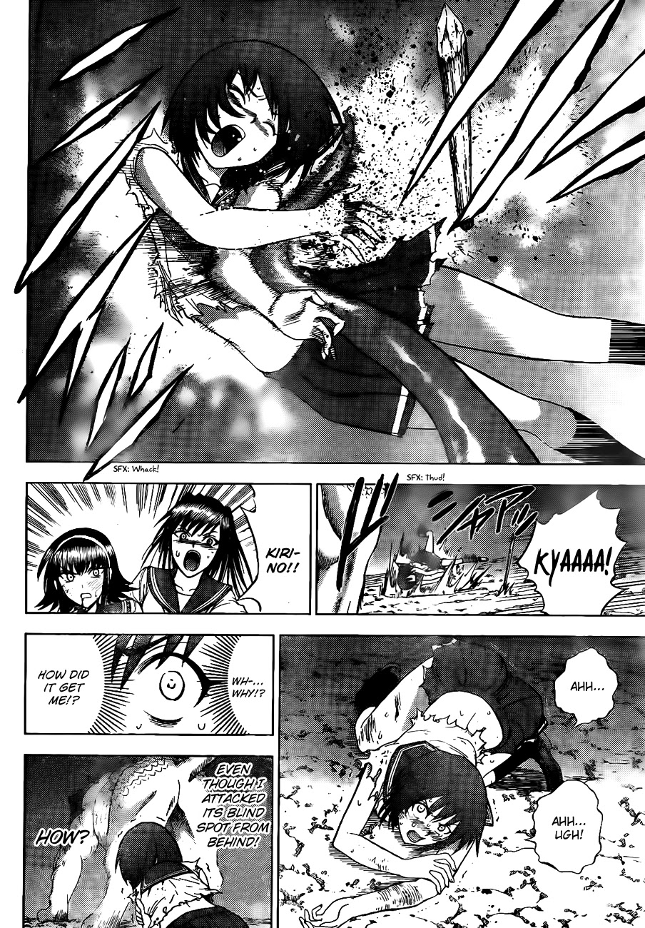 Eden no Ori Chapter 145 page 3 - Chapter 145: Horrifying Failure: Chimera