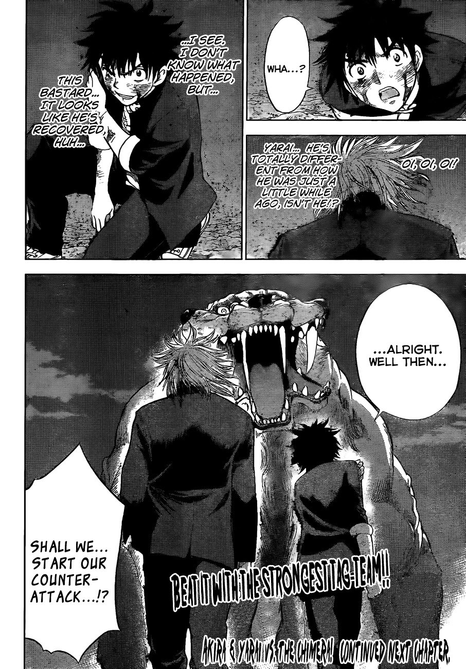 Eden no Ori Chapter 146 page 18 - Chapter 146: Arrival Of The Strongest Man