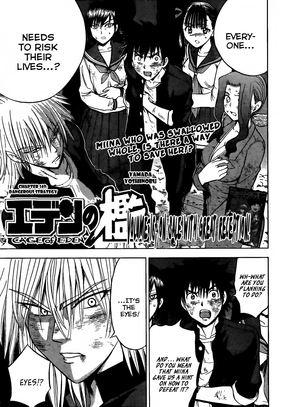 Eden no Ori Chapter 149 page 7 - Chapter 149: Dangerous Strategy